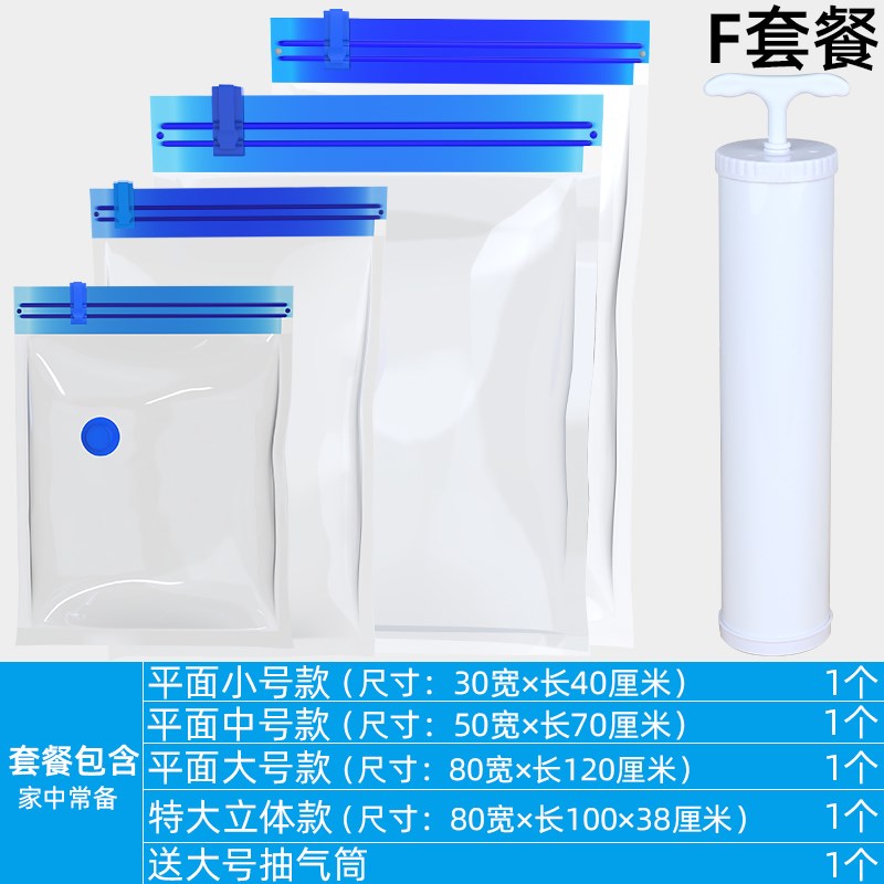 压缩袋电泵抽真空泵电动抽气筒通用便携吸气泵收纳袋压缩袋抽气筒