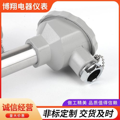 高温刚玉热电偶WRN-132温度传感器 陶瓷耐高温热电偶K型热电偶