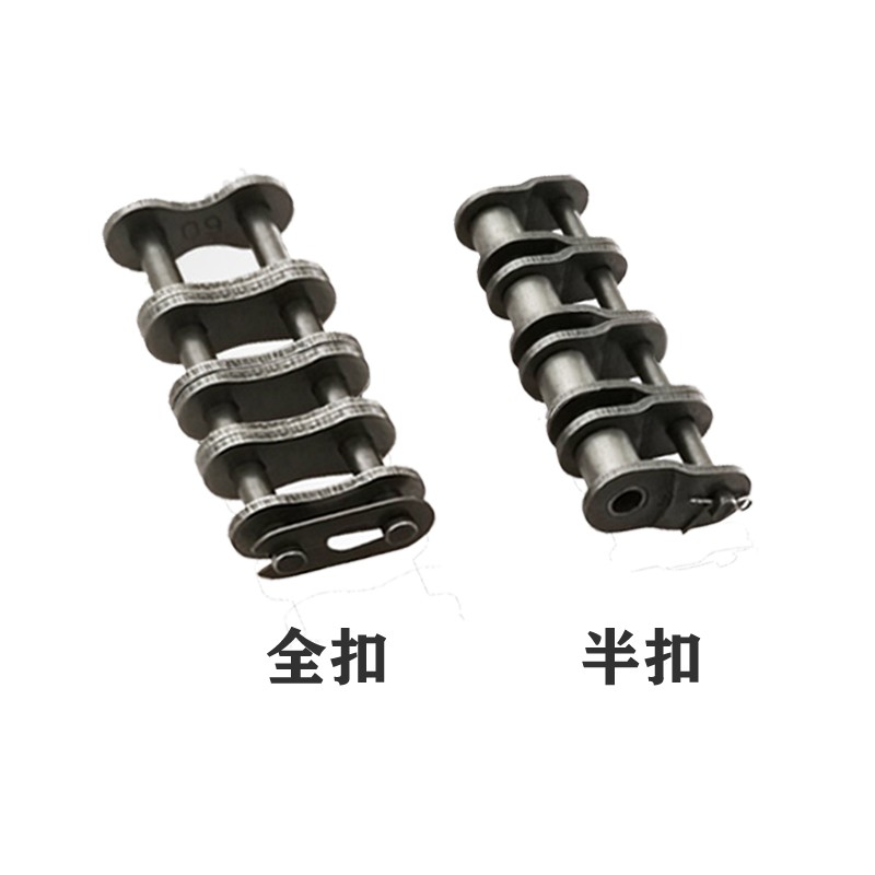 工业传动链条全扣半扣全接半接/08B 10A 12A 16A 20A 24A四排链扣
