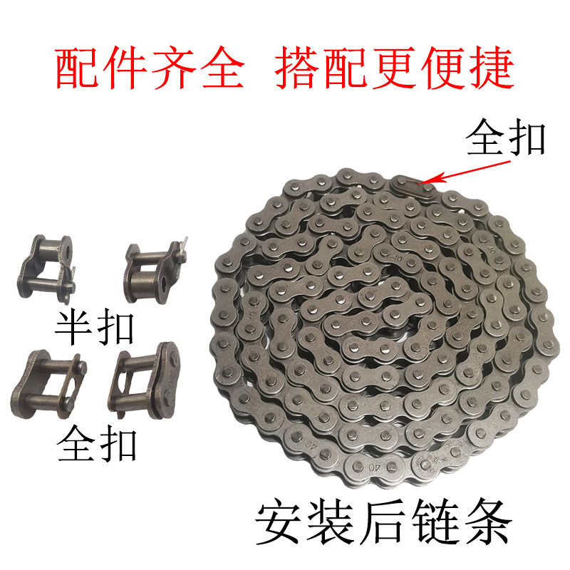 传动链条 04C/06B/06C/08A/08B/10A/12A/16A单排碳钢链条/链扣