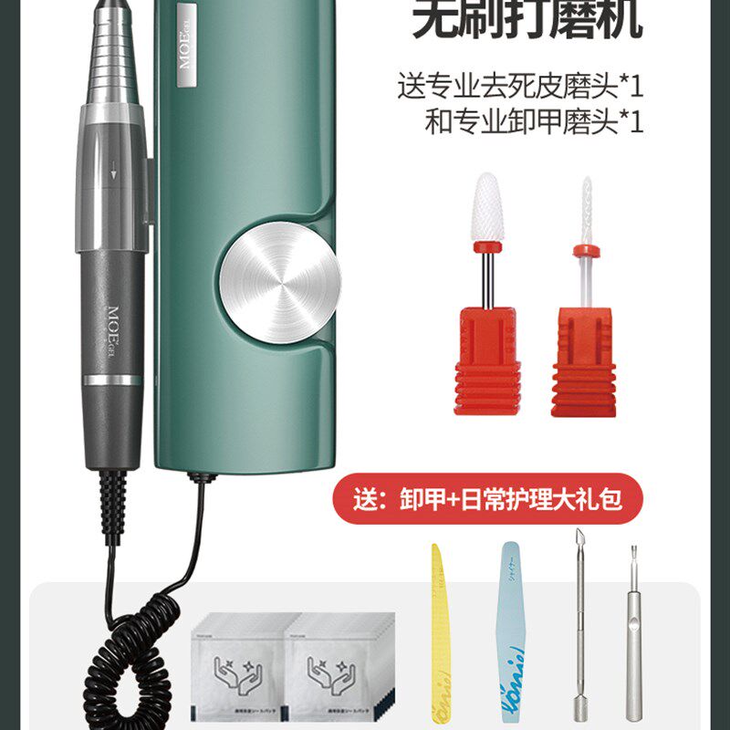 日本LORRIE GEL卸甲打磨机美甲店专用电动小型便携去死皮抛光磨器