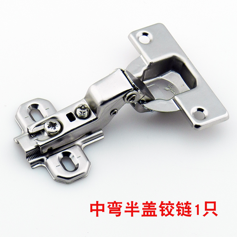 嵌入式冰箱柜超薄全盖铰链橱柜吊柜油烟机柜门小合页固装插尾折页