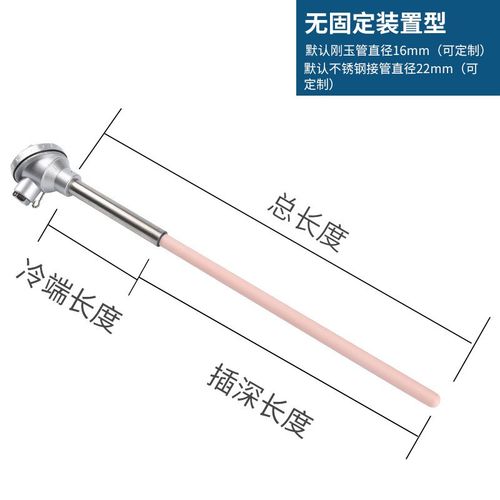 K型电热偶高温炉刚玉热电偶陶瓷感温棒WRN-122