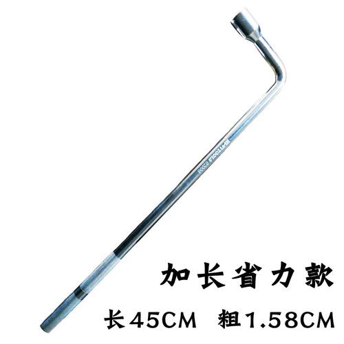 长安致尚逸动cs15 cs35 CS75 85 95凌轩拆卸换轮胎套筒扳手工具