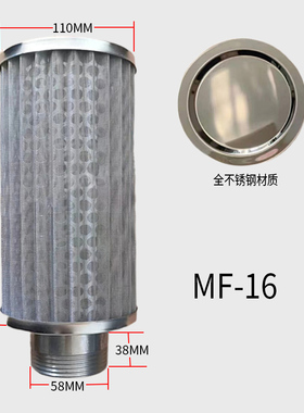 高压风机过滤芯全不锈钢过滤器液压吸油过滤网漩涡气泵专用过滤器