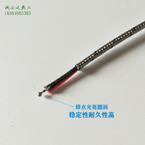 WRN187 E K J型热电偶WZP187探针式热电阻M8螺纹进口热电阻芯包邮