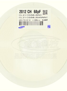 贴片电容 0805 68PF 50V 精度5% C0G NPO 680J (100只)