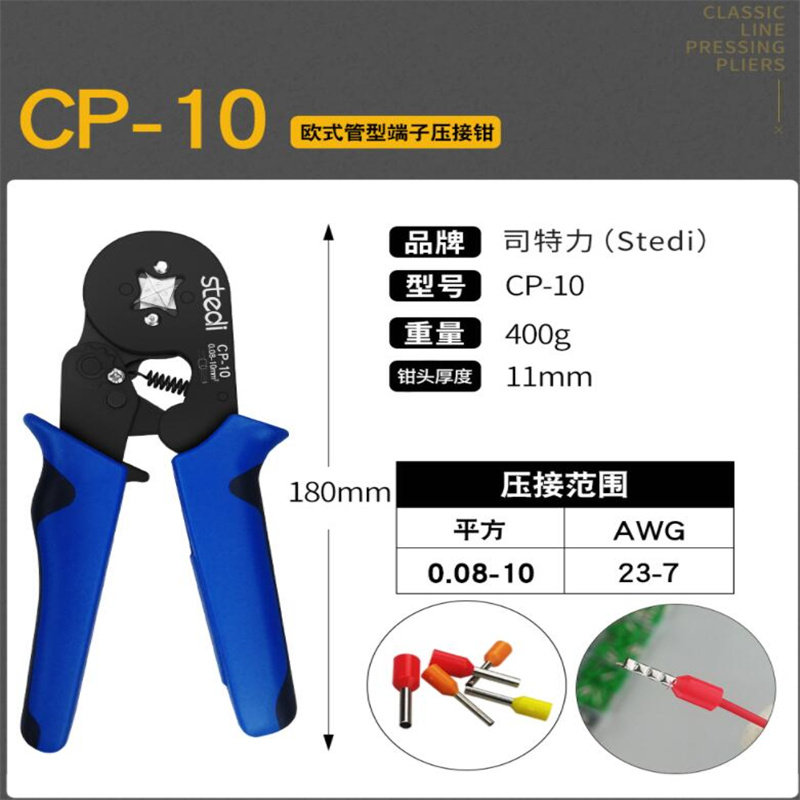 台湾产冷压裸端子接线钳电工多功能铜线鼻子压线钳电线快速夹线钳,纺织面料/辅料/配套,其他纺织机械,淘宝优惠券,粉丝福利购,淘宝优惠卷