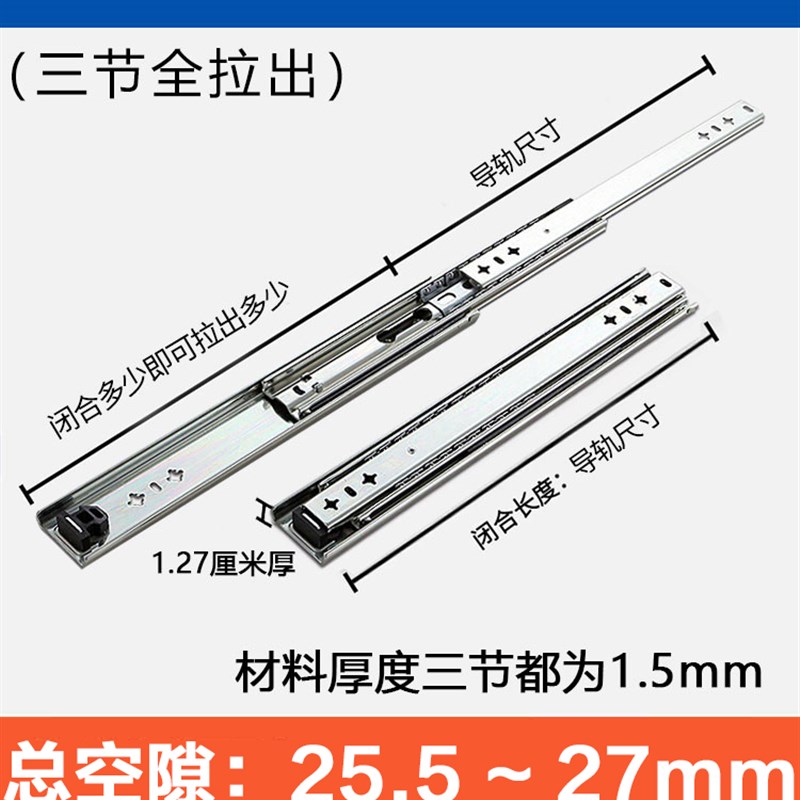 抽屉滑道轨道51宽重型滑轨承重导轨阻尼缓冲工业带锁房车岛台三节