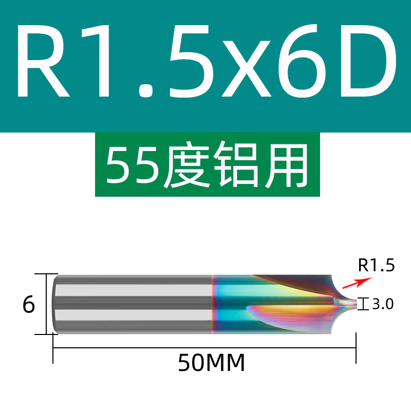 内R铣刀钨钢合金内R刀倒边刀倒角刀反圆弧R0.3 0.5 1 2 3铝用钢用