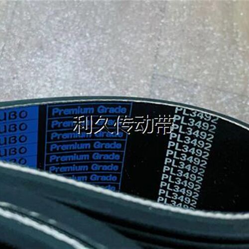多沟带PL2040 PL2050 PL2060 PL2100 PL2120 PL2134 PL3492多楔带