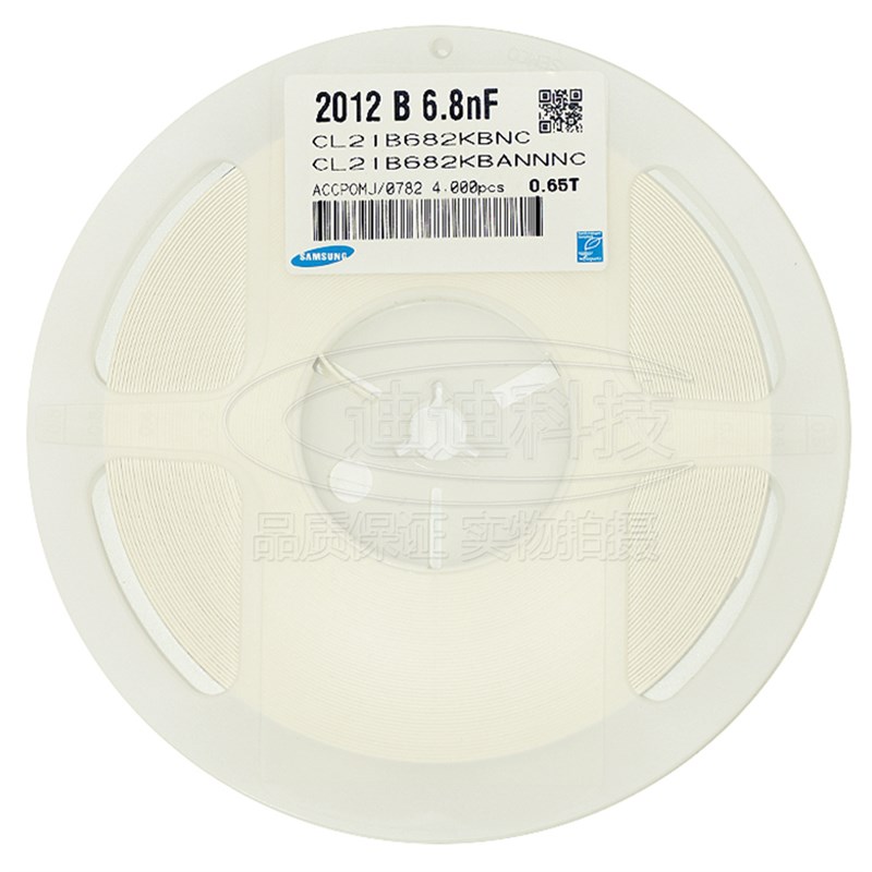 贴片电容 0805 6.8NF 50V 精度10% X7R 682K 6800PF (100只)