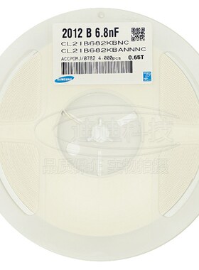 贴片电容 0805 6.8NF 50V 精度10% X7R 682K 6800PF (100只)