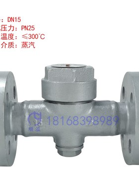 CS49H-16C铸钢法兰圆盘式疏水阀高温蒸汽热动力不锈钢dn50 40 25