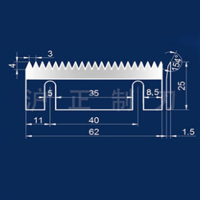 锯齿形刀片薄膜布切刀胶带切断包装封口封L箱机刀片齿刀T型刀定做