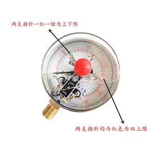新款无锡糜氏磁助电接点压力表YNXC-100径向24v380V抗震充油1.6/4
