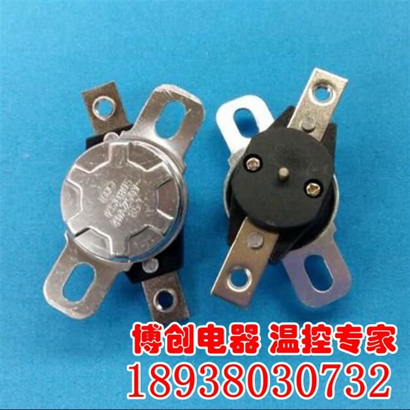 KSD305/KSD305S 95度/85度 40A 250V 电热水器手动复位温控开关