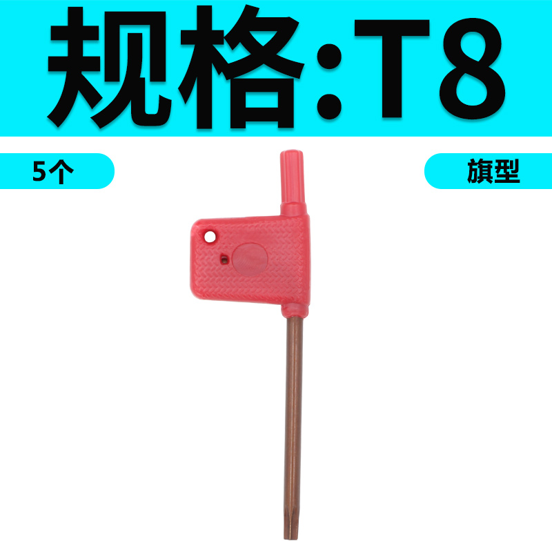 刀杆螺丝12.9级梅花螺丝数控铣刀片刀盘螺丝M2M2.5M3M3.5XM4M5螺