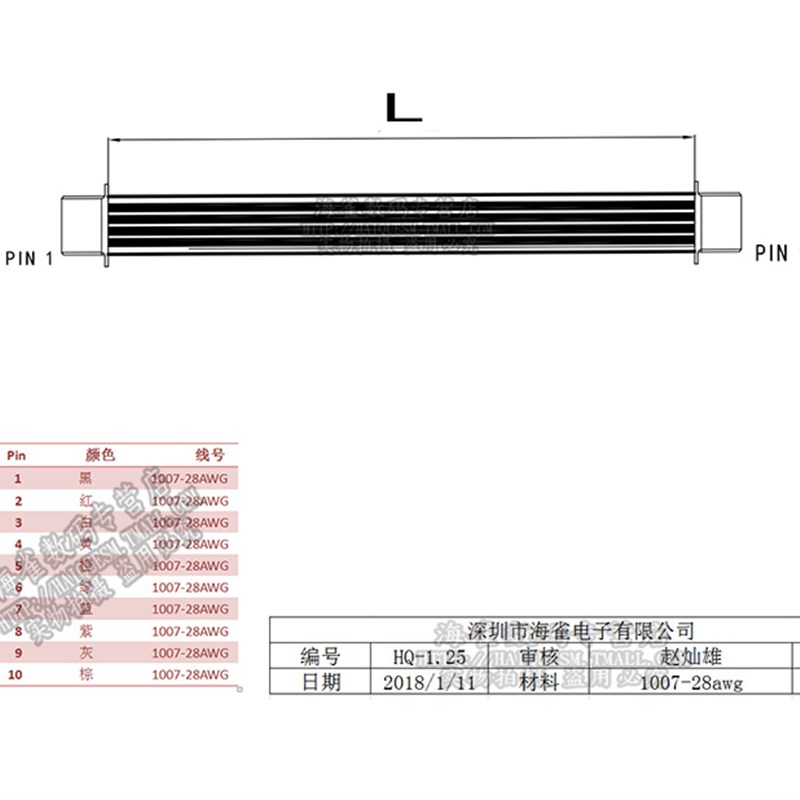 ZH1.5mm双头电子线2P/3/4/5/6/7/8/9/10/12P 1.5mm端子线 电子线
