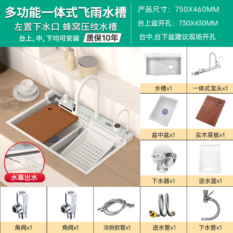 白色鲸鱼304不锈钢飞雨水槽数显洗菜盆气氛灯厨房大单水槽洗碗水