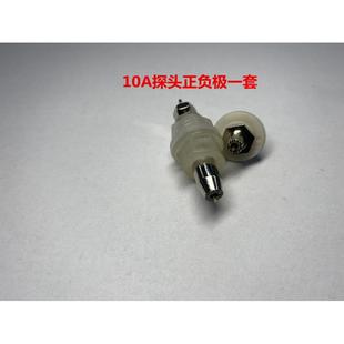 18650测试架探针 内阻测试仪配件 电池分容柜顶针四线制夹具探头