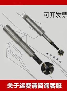 刀杆定做小径忽刀钨钢沉孔钻反面反向一套刃具面铣U刀刮平刀反锪