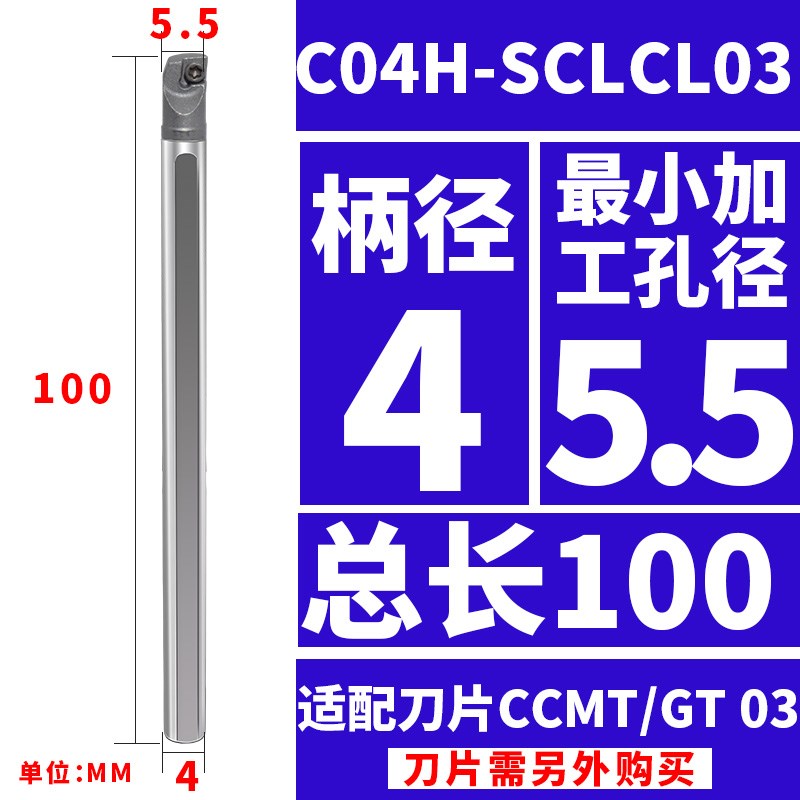 钨钢防震内孔刀杆 数控镗孔硬u质合金S16Q-SCLCR09抗震小孔车刀杆