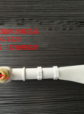 1420外圆磨床j1320喷水头嘴总成配件上海第三机床厂砂轮淋水嘴