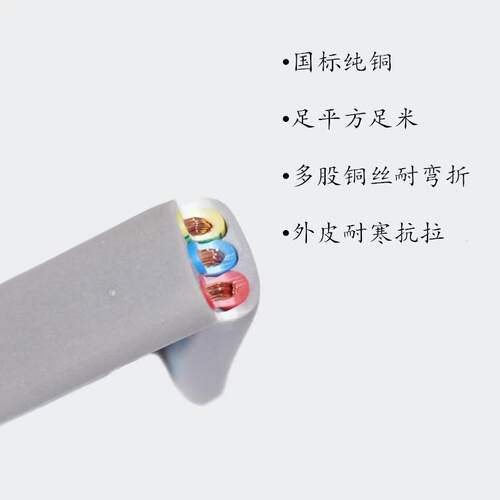 耐寒阻燃电梯电缆 TVVB扁平随行电缆 60芯2.5平方柔软电梯控制电