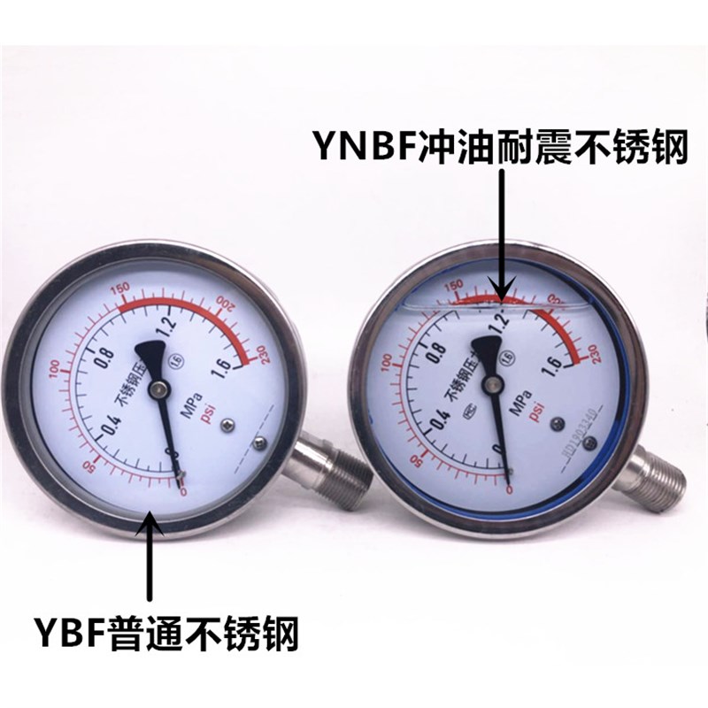 全304不锈钢压力表y60bf y100bf 高温氨用 耐震YN60BF YN100BF