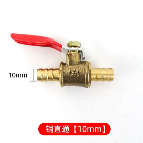 汽货车刹车滴水淋水器配件淋水开 球阀淋水开关4分加水球阀气水管