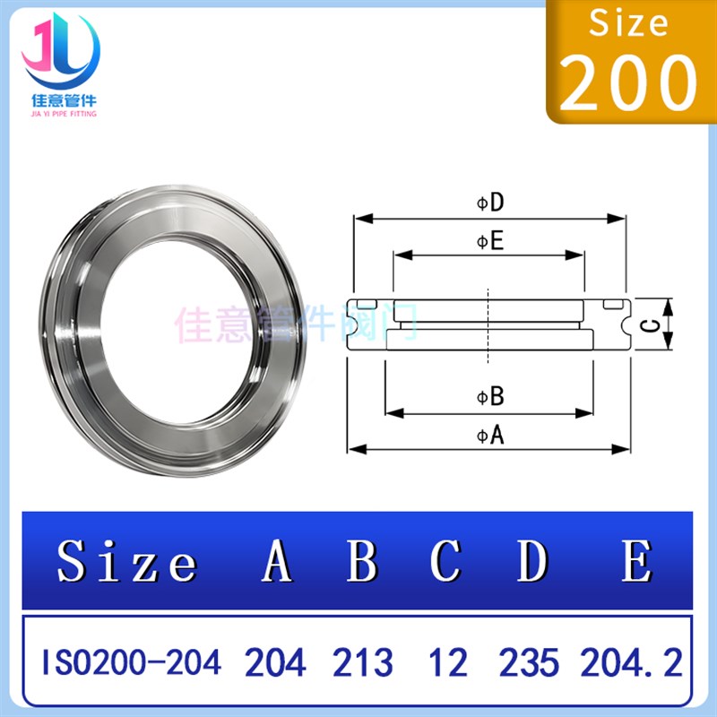 ISO-K真空内焊法兰304不锈钢LF快装63焊接80沟槽100卡钳160卡扣