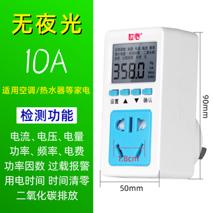 电表家用220v伏出租房两二单相电能分表智能电子火表高精度电度表