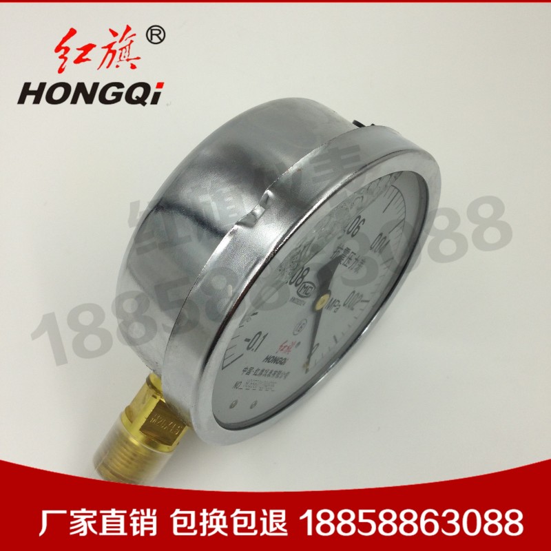 厂家直销 红旗仪表耐震防震抗震压力真空表YTN-100 -0.1-0MPa充油