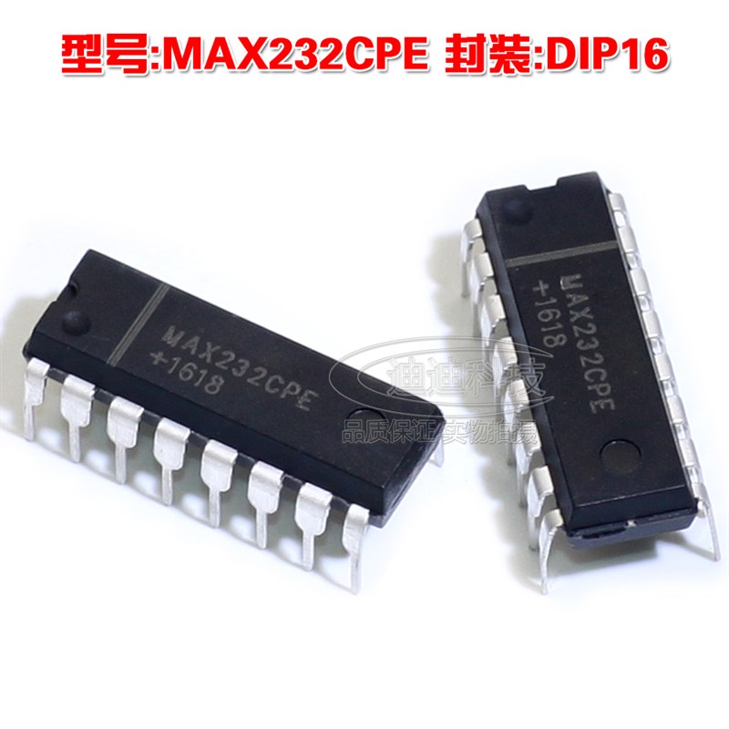 国产全新 MAX232CPE DIP-16 驱动 接收 收发器 MAX232 DIP16直插