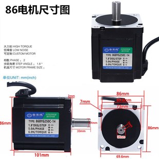 86步进电机套装 86BYG250C 步进电机6N.m +驱动器DM542 长100MM