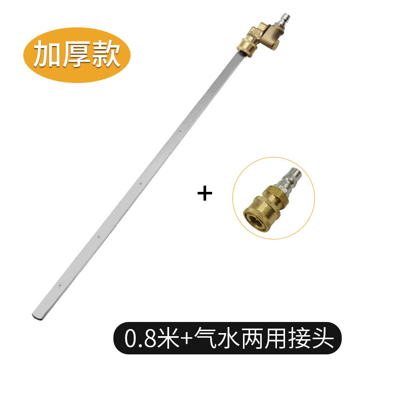 汽车水箱清洗工具吹水箱神器大货车散热箱洗车杆高压清洗水汽两用