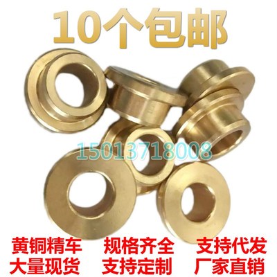 SHFZ1521 1622  2030轴承内径青铜肩型翻边法兰耐磨铜套无油衬套