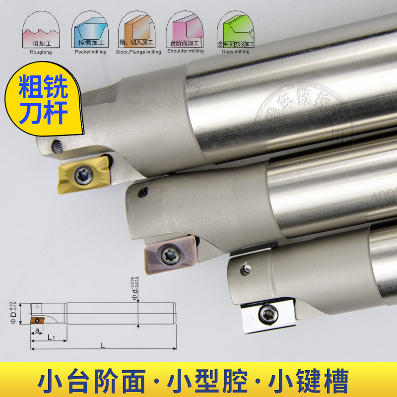 数控铣刀刀具400R圆鼻立铣刀杆zAPMT1604钨钢合金刀片立铣刀铣床