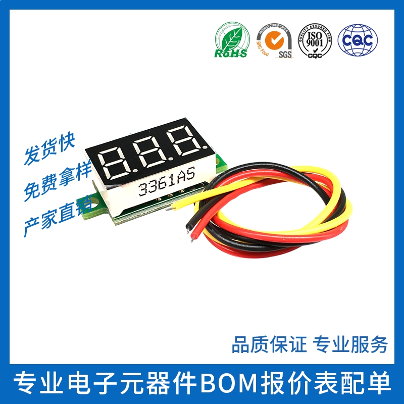 微型 0.36寸数码管nDC0V-100V 三线可变精度数显示/数字电压表