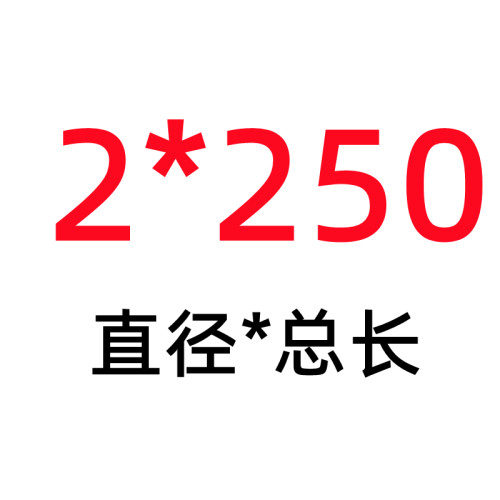 直柄加长钻头 加长钻 加长麻花钻4 5.2 6.8 7 8 9 10 12 14*250mm