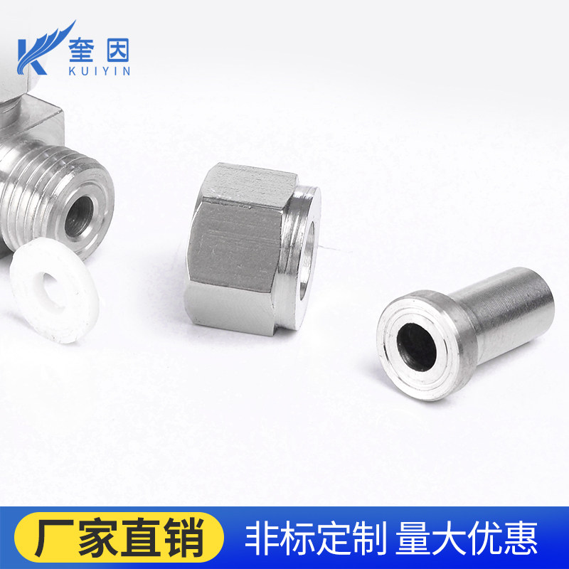 304不锈钢压力表接头M20*1.5-14MM压力表内螺纹焊接接头六角活接,个性定制/设计服务/DIY,明信片定制,淘宝优惠券,粉丝福利购,淘宝优惠卷