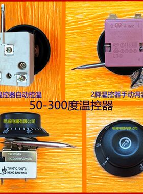 电烧烤炉 电烤箱配件干烧 电热管 发热管 加热管220V3000W/4000W