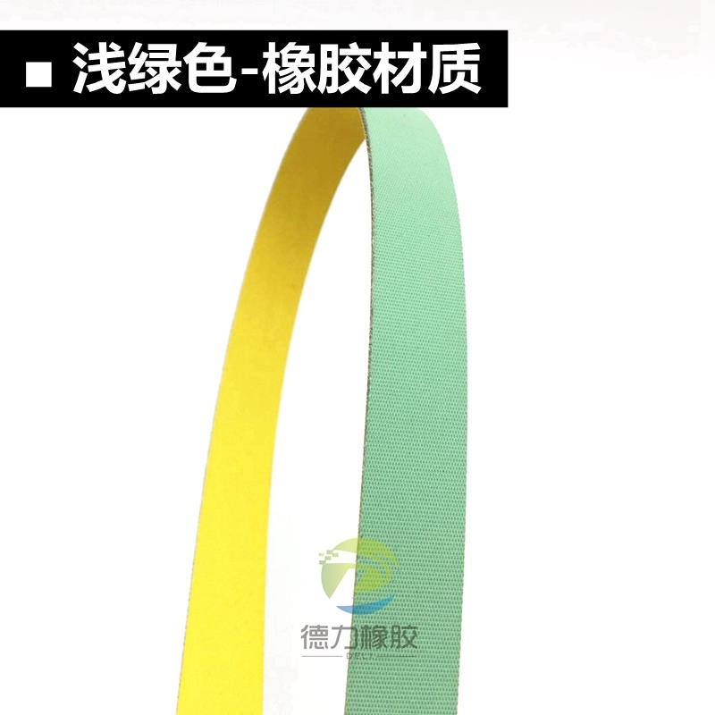 浅绿黄尼龙片基带纺织锭