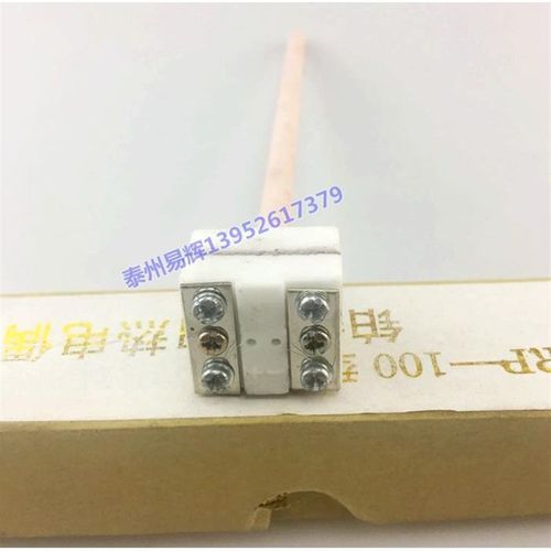 WRP-100小铂铑热电偶S型B型分度白金丝小铂铑耐高温99刚玉热电偶