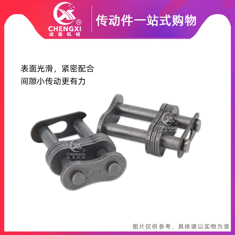 工业双排链条全扣06B 06C 08A 08B 10A 12A 16A 20A全接头 锁扣