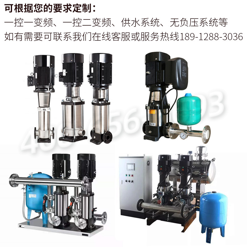 CDL/CDLF轻型立式多级离心泵不锈钢变频恒压增压管道循W环水泵380
