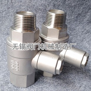 制冷安全阀专用球阀Q31F-63P 不锈钢带保护罩内外丝球阀DN15 20