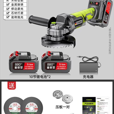 电动磨光机混凝土收面手持锂电池多功能小型打磨机切割机无刷电机