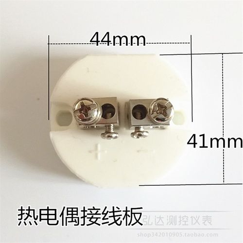 K型热电偶PT100热电阻S型铂铑热电偶接线瓷板高平瓷板耐高温瓷柱